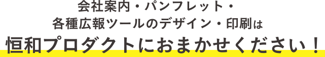 お気兼ねなくお問い合わせください