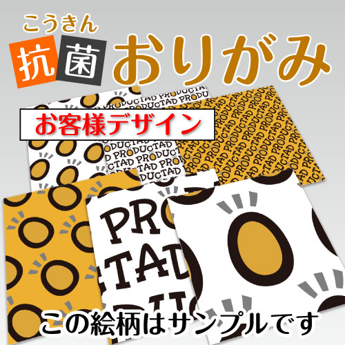 プロダクトアド