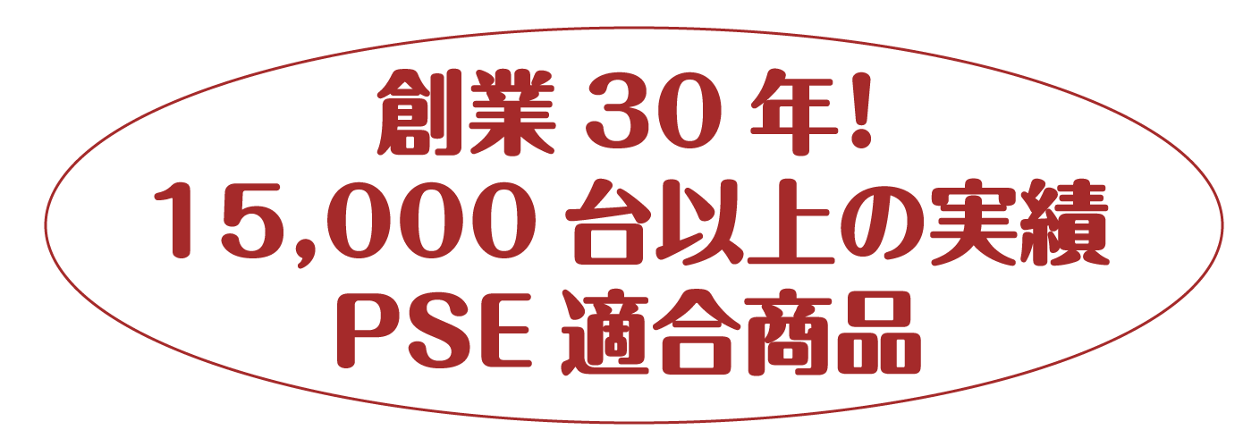 取引先企業数500社以上