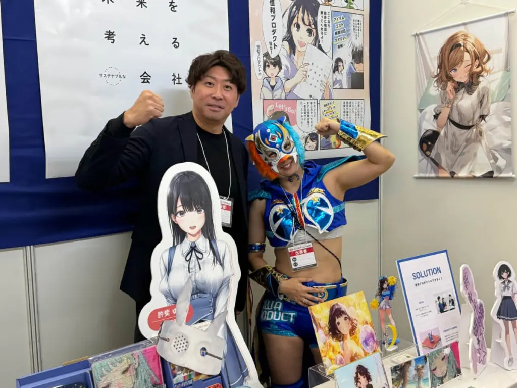 OSAKAビジネスフェア2024 ご来場の御礼 | 株式会社恒和プロダクト